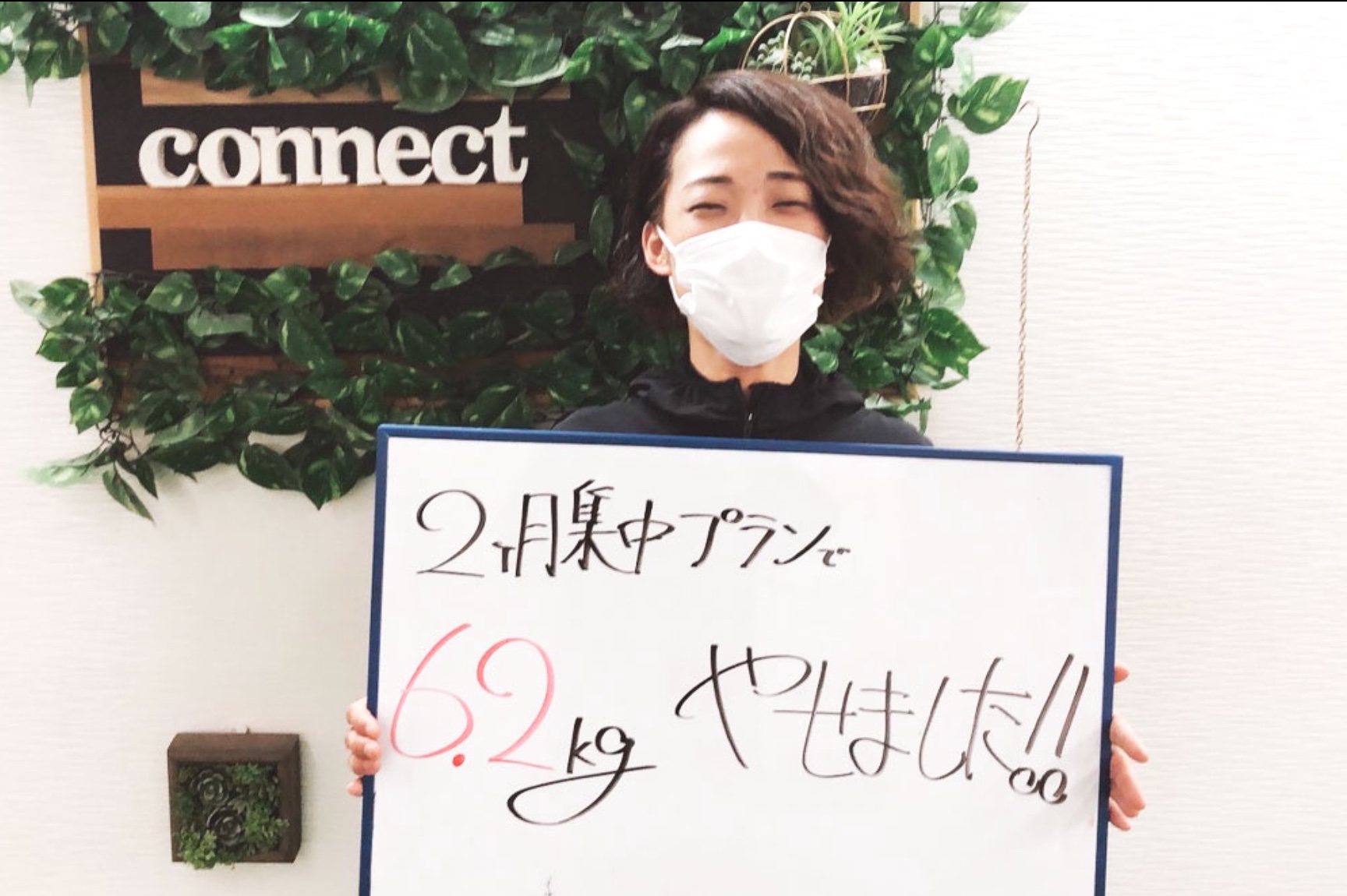 お客様のビフォーアフター写真2